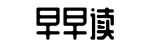 软件下载,实时,动态-伤筋动骨网